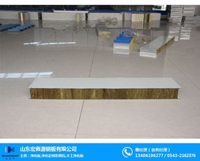 山東宏鑫源聚氨酯冷庫保溫板報價與產(chǎn)品介紹