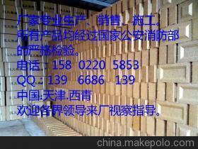 供應安盛達防火材料-DR-YHD-A3-II型柔性有機堵料